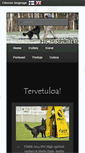 Mobile Screenshot of highspirited.net
